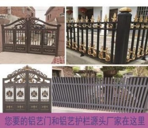 Aluminum Steel Guardrails, Aluminum Door